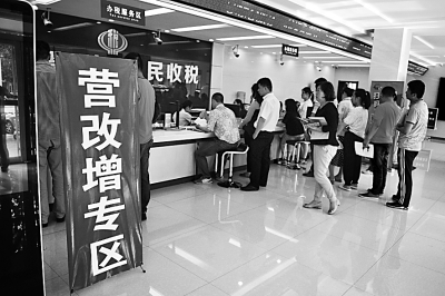 強(qiáng)中央 保地方——以事權(quán)和支出責(zé)任劃分推進(jìn)財(cái)稅改革
