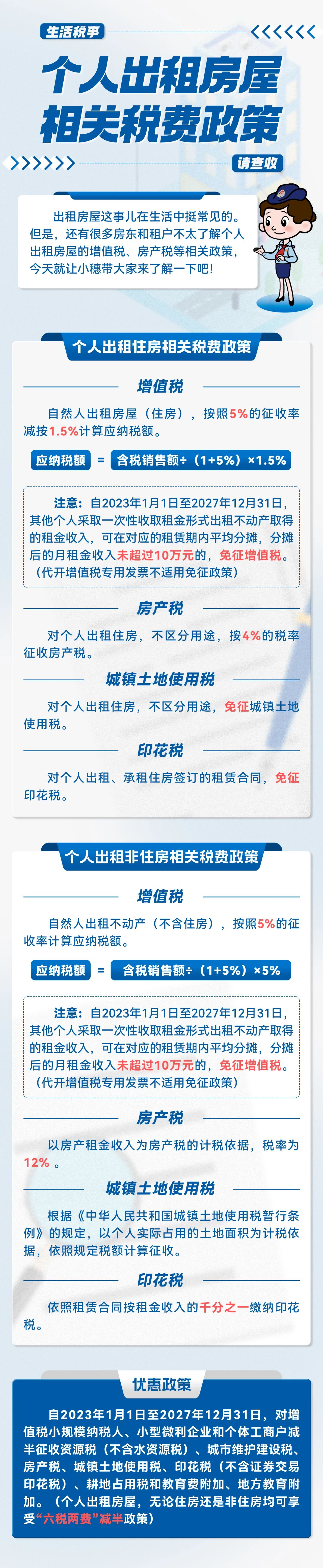微信圖片_20240930160517.jpg