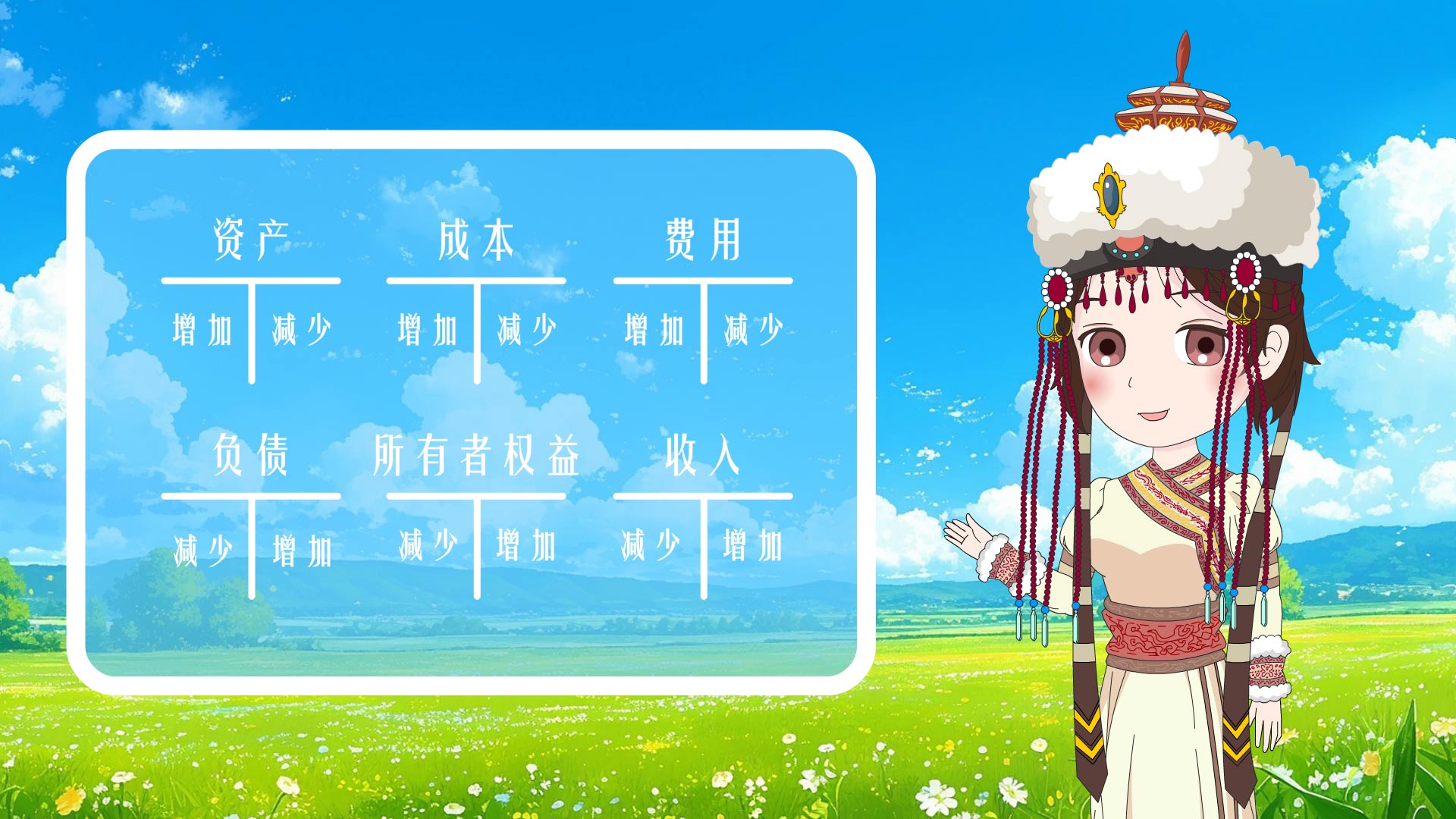 caoyuan.jpg