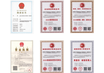 標(biāo)題：公司資質(zhì)
點擊數(shù)：1
發(fā)表時間：2019-12-19